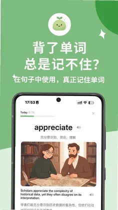 超越单词预览图