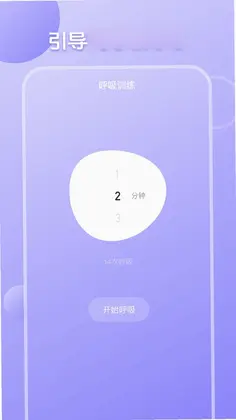 职业性格测试预览图