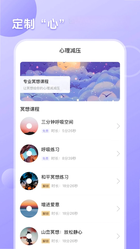 职业性格测试预览图
