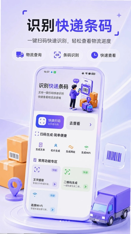 ɨһɨȫ�ܴ�ʦappԤ��ͼ