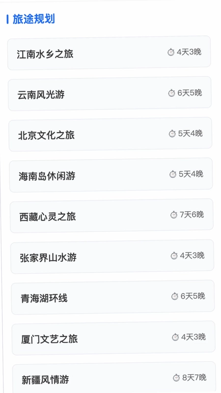 �����ֻ�������ʦappԤ��ͼ