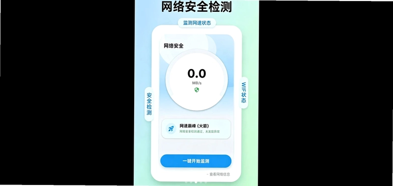 �����ֻ�������ʦappԤ��ͼ