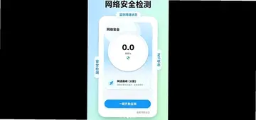 �����ֻ�������ʦappԤ��ͼ