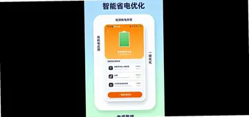 �����ֻ�������ʦappԤ��ͼ