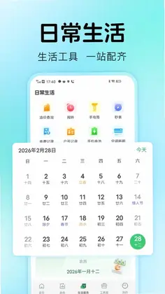 ˮ������ܼ�appԤ��ͼ