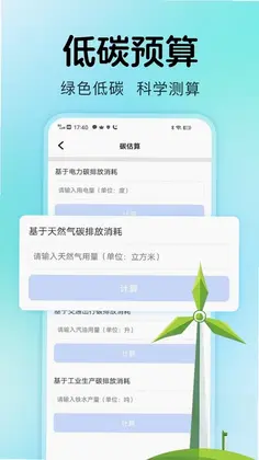 ˮ������ܼ�appԤ��ͼ