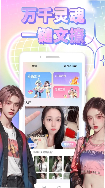 同城信息app预览图