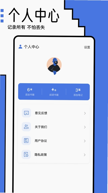 小白阅读器预览图