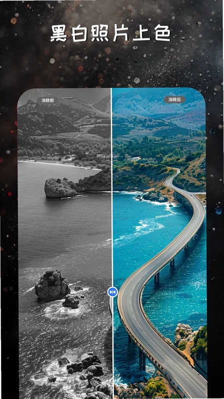 映像调色预览图