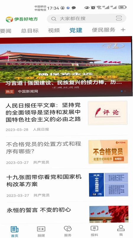 映像调色预览图