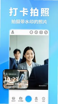 ���ˮӡ�����appԤ��ͼ