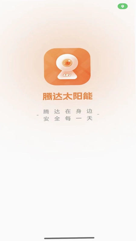 腾达太阳能预览图