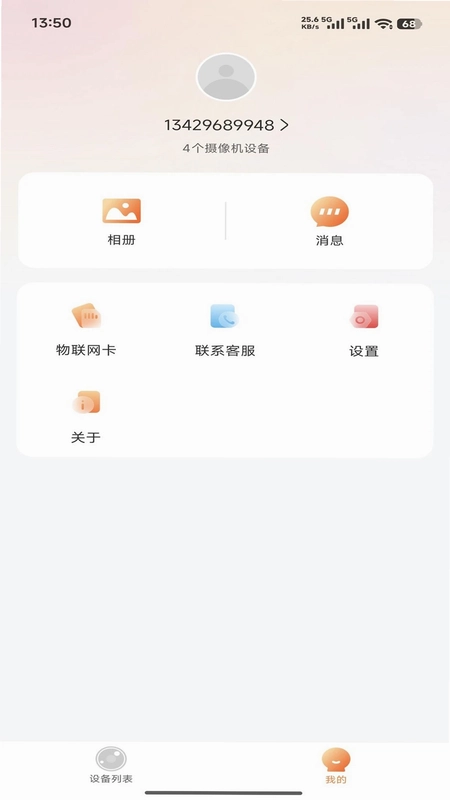 腾达太阳能预览图