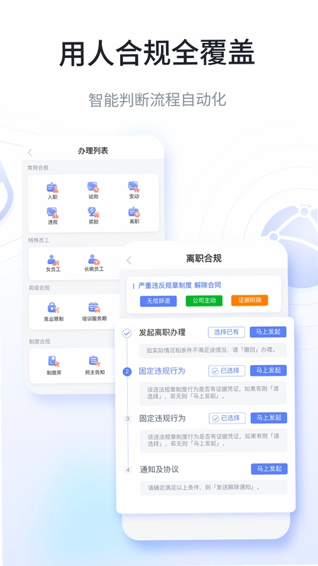 快总监预览图