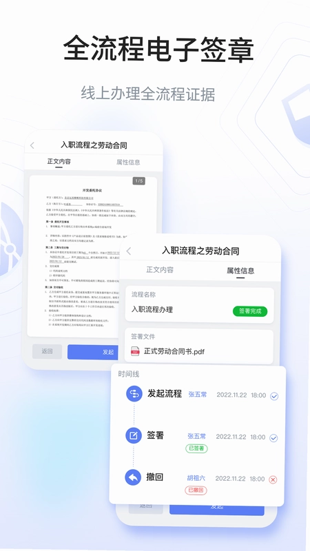 快总监预览图