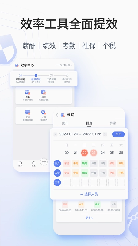 快总监预览图