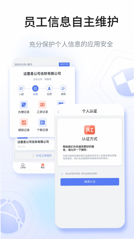 快总监预览图