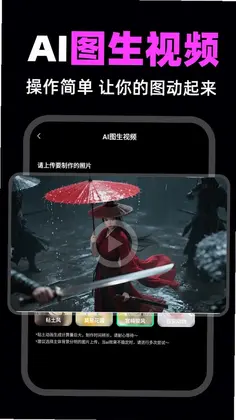 һ��AI��Ƶ����Ԥ��ͼ
