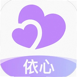 依心app最新版