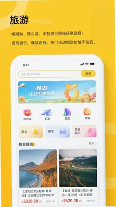 以游预览图
