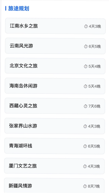 义乌批发小商品预览图