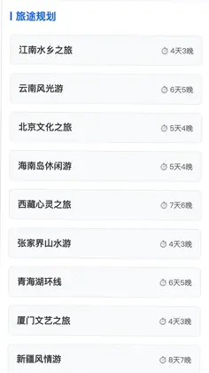 义乌批发小商品预览图