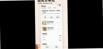 义乌批发小商品预览图