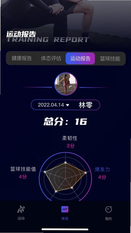 云动家预览图