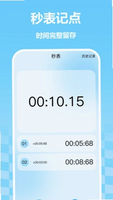 免费闹钟闹铃app预览图
