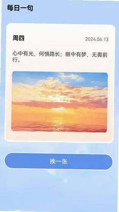 智趣答题最新版预览图