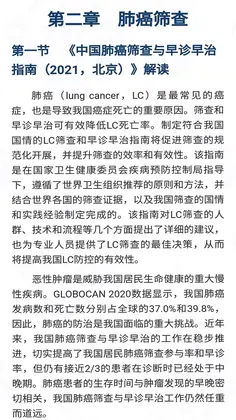 人卫助手预览图