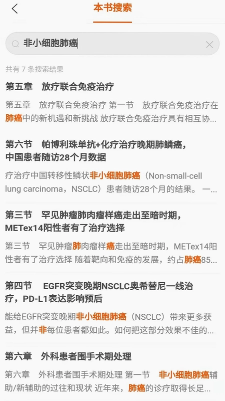人卫助手预览图