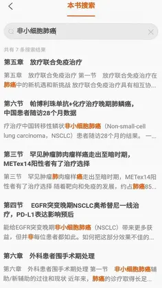 人卫助手预览图