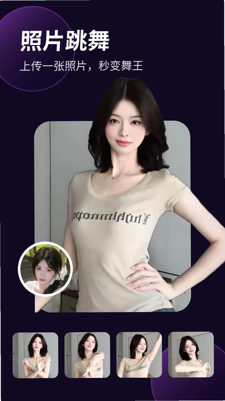 彩映相机预览图