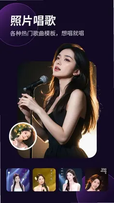 彩映相机预览图