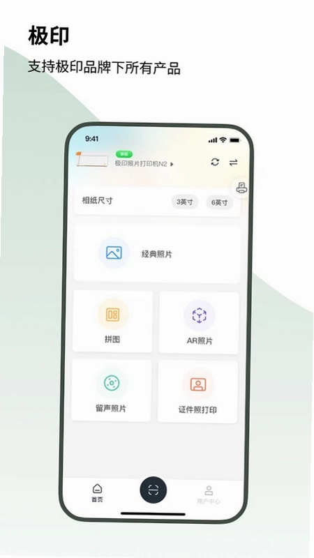 极印预览图