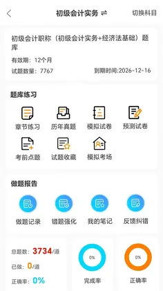 羿学教育预览图