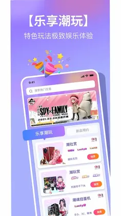 潮社预览图