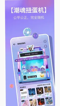 潮社预览图