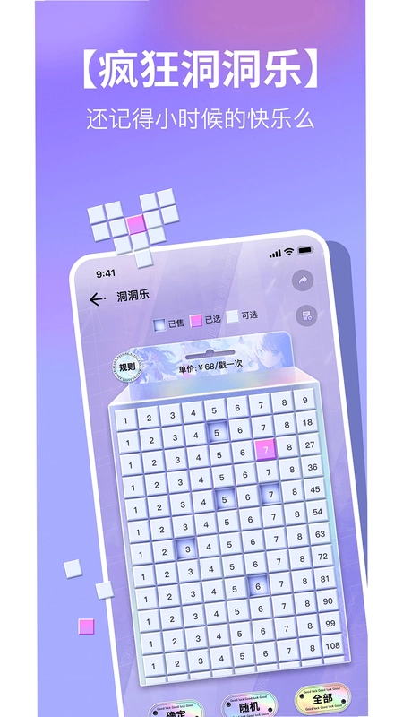 潮社预览图