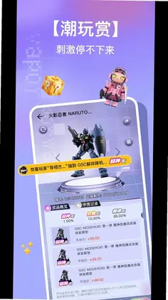 潮社预览图