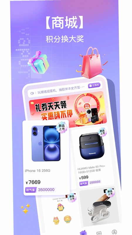 潮社预览图