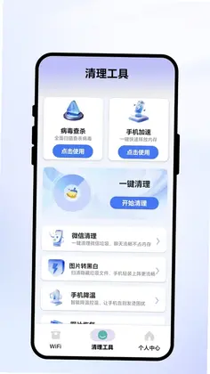 雷暴神WiFi预览图