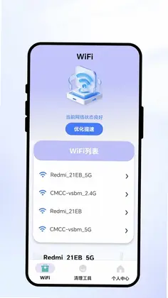 雷暴神WiFi预览图