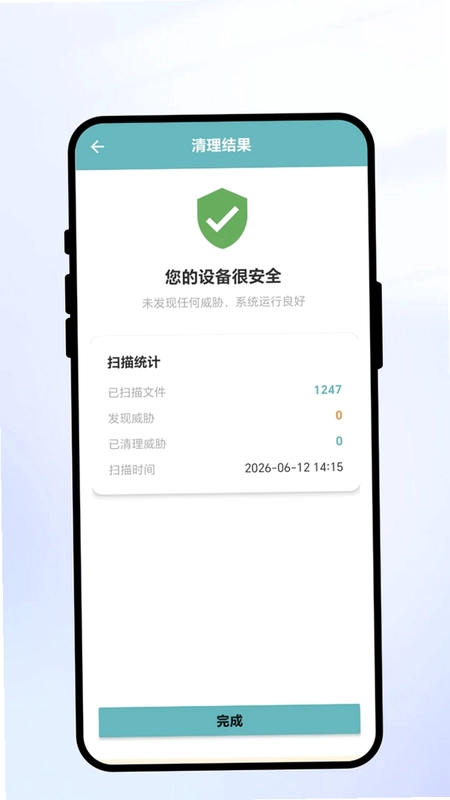 雷暴神WiFi预览图