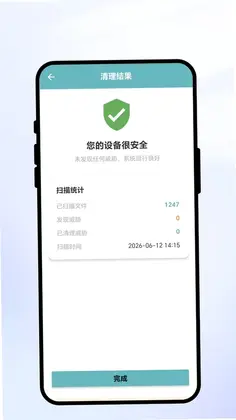 雷暴神WiFi预览图