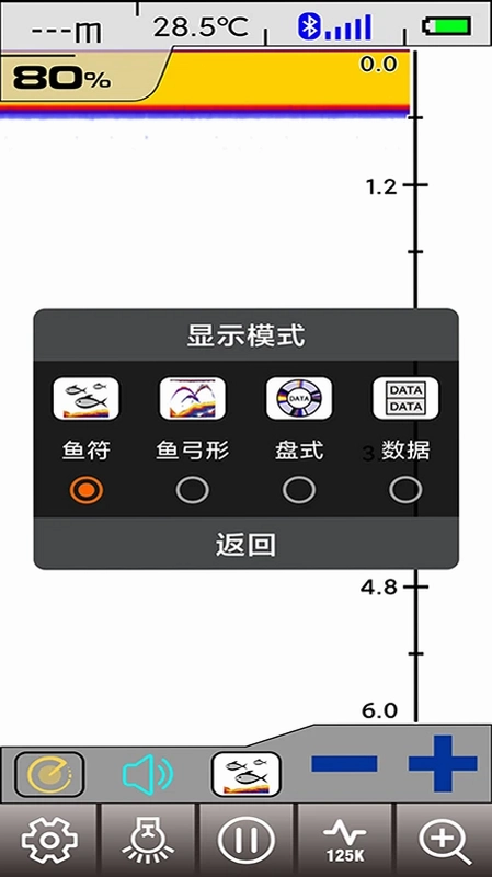 尔畅探鱼预览图
