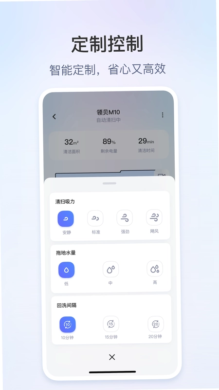 领贝机器人app预览图