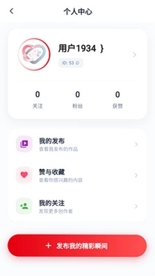 Birjanan最新版预览图