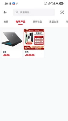Birjanan最新版预览图